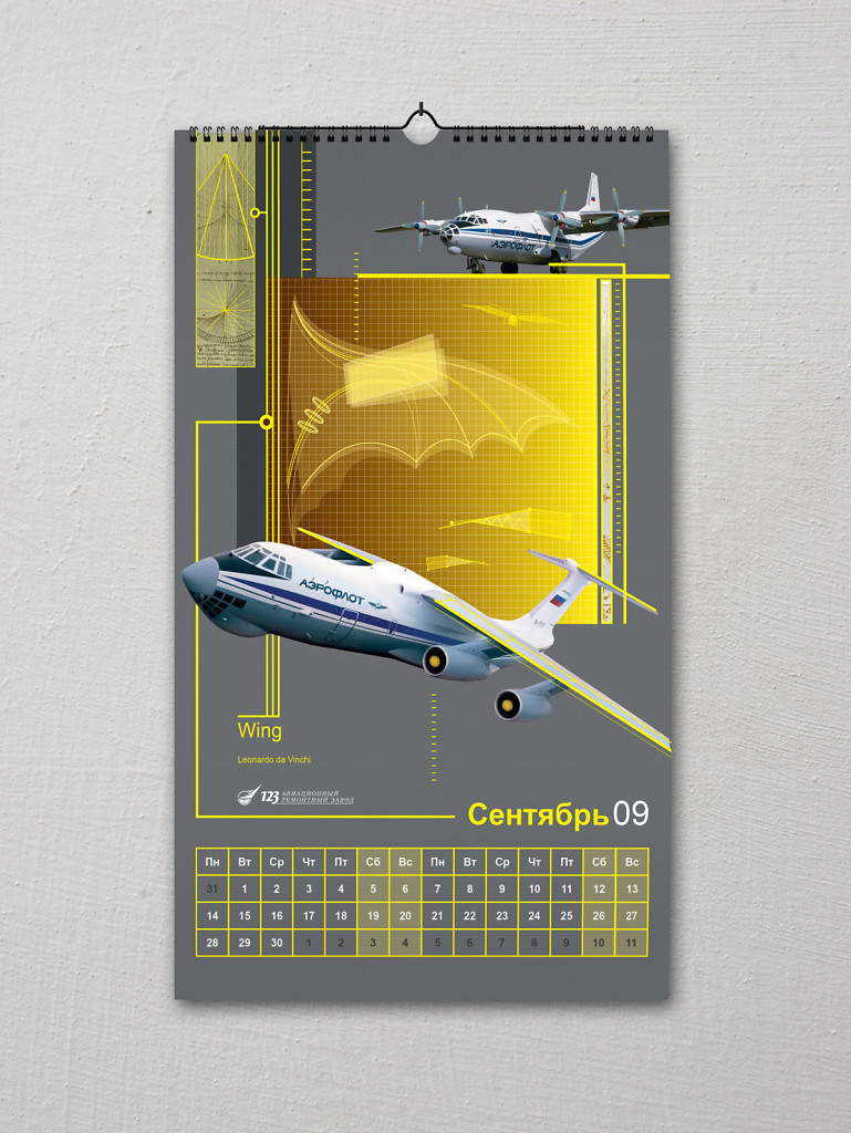 Calendar-09.jpg