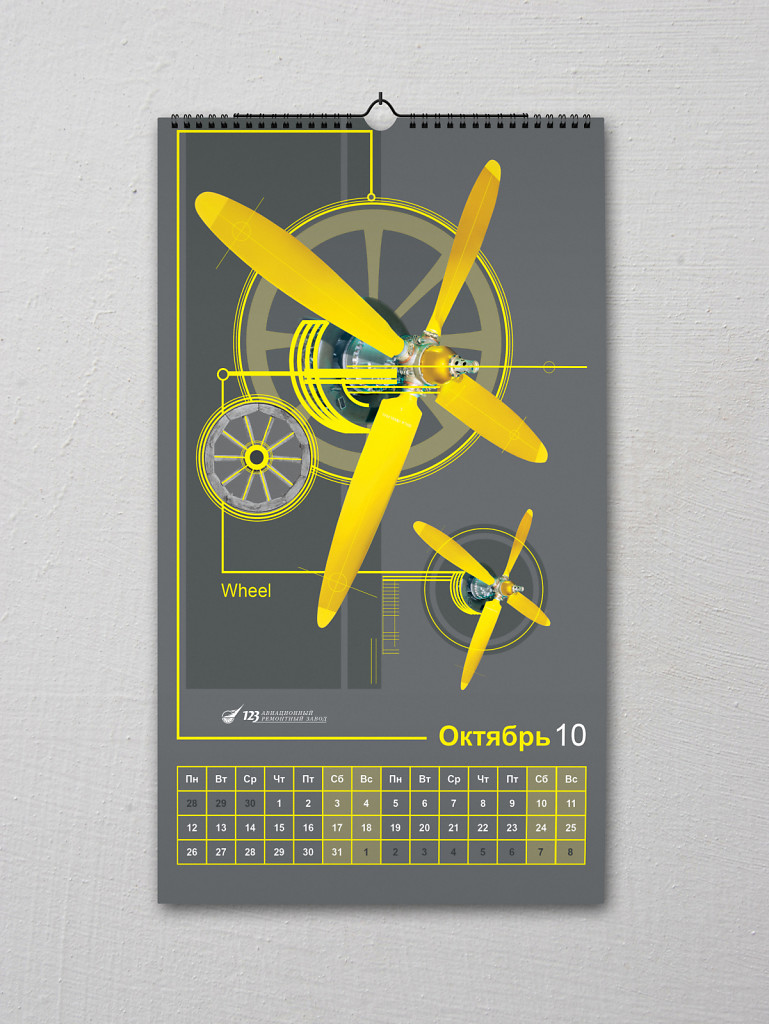 Calendar-10.jpg