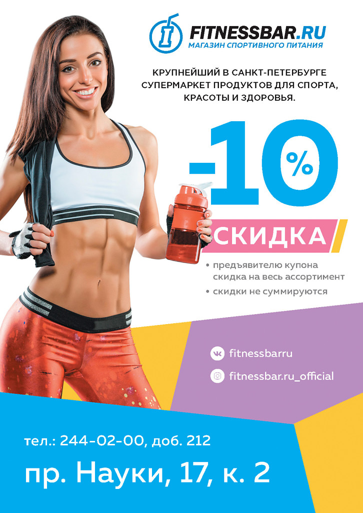 A6-3-Stranitca-1-cr.jpg