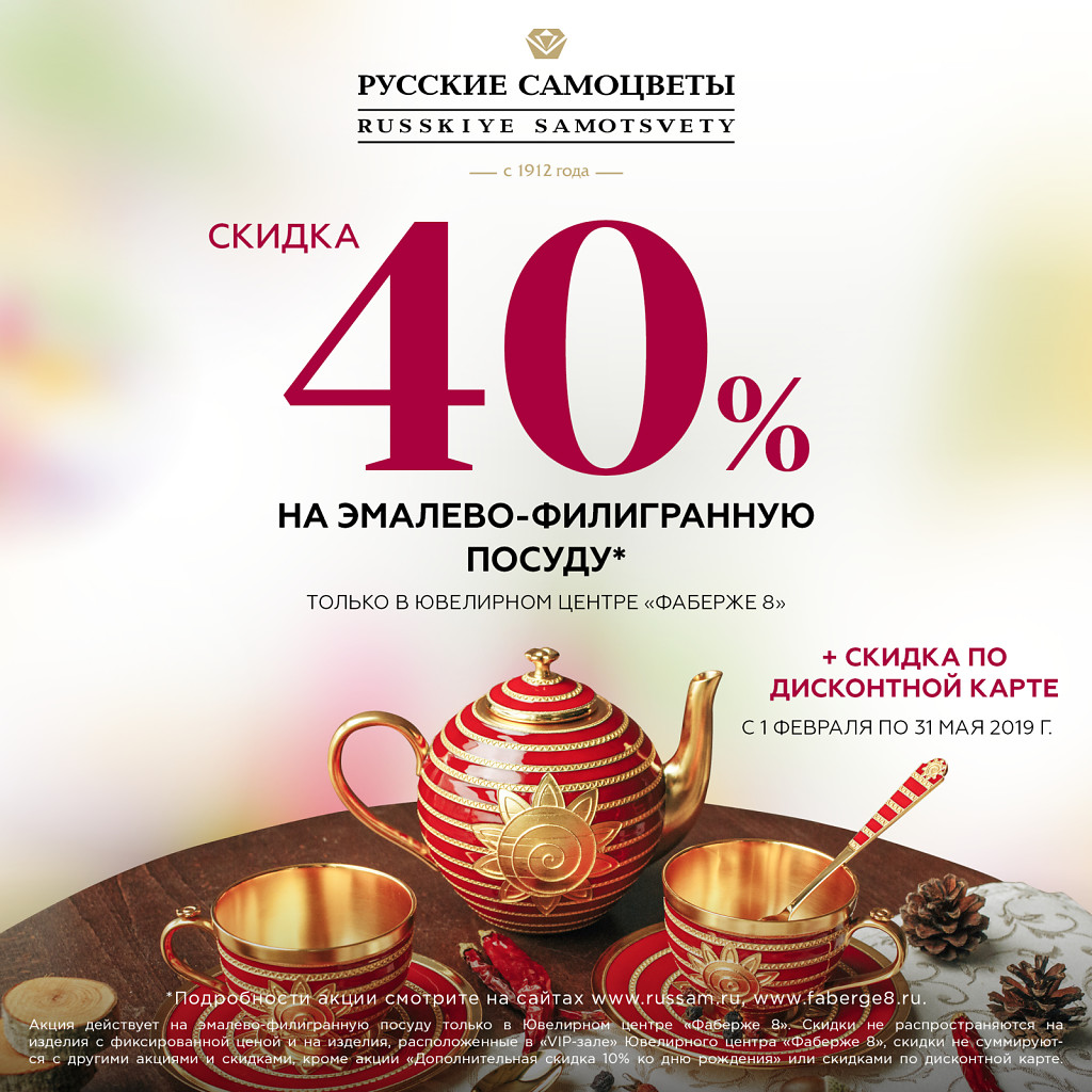 Баннеры